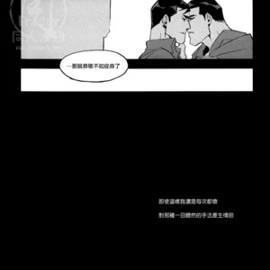 [GD Mechano (Izumi Yakumo)] Superman/ Batman dj – Fix me [cn] – Gay Manga sex 14
