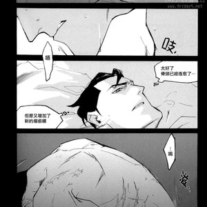 [GD Mechano (Izumi Yakumo)] Superman/ Batman dj – Fix me [cn] – Gay Manga sex 16