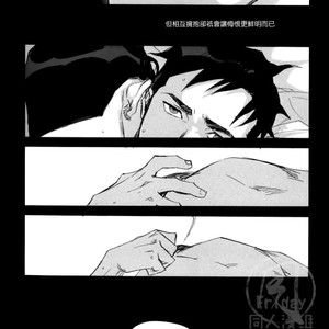 [GD Mechano (Izumi Yakumo)] Superman/ Batman dj – Fix me [cn] – Gay Manga sex 22