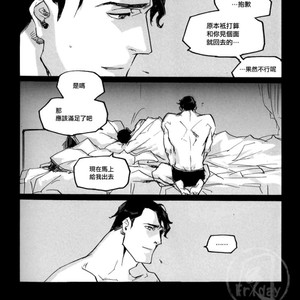 [GD Mechano (Izumi Yakumo)] Superman/ Batman dj – Fix me [cn] – Gay Manga sex 24