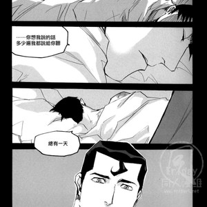 [GD Mechano (Izumi Yakumo)] Superman/ Batman dj – Fix me [cn] – Gay Manga sex 25