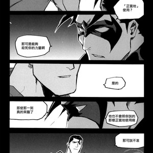 [GD Mechano (Izumi Yakumo)] Superman/ Batman dj – Fix me [cn] – Gay Manga sex 29