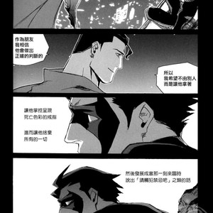 [GD Mechano (Izumi Yakumo)] Superman/ Batman dj – Fix me [cn] – Gay Manga sex 30