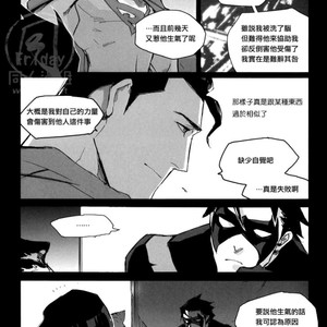 [GD Mechano (Izumi Yakumo)] Superman/ Batman dj – Fix me [cn] – Gay Manga sex 31