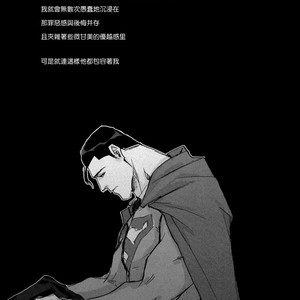 [GD Mechano (Izumi Yakumo)] Superman/ Batman dj – Fix me [cn] – Gay Manga sex 33
