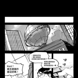 [GD Mechano (Izumi Yakumo)] Superman/ Batman dj – Fix me [cn] – Gay Manga sex 34