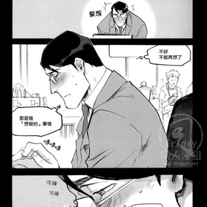 [GD Mechano (Izumi Yakumo)] Superman/ Batman dj – Fix me [cn] – Gay Manga sex 35