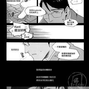 [GD Mechano (Izumi Yakumo)] Superman/ Batman dj – Fix me [cn] – Gay Manga sex 36