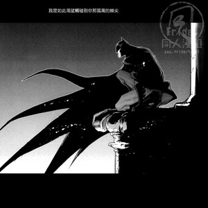 [GD Mechano (Izumi Yakumo)] Superman/ Batman dj – Fix me [cn] – Gay Manga sex 37
