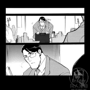 [GD Mechano (Izumi Yakumo)] Superman/ Batman dj – Fix me [cn] – Gay Manga sex 38