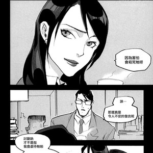 [GD Mechano (Izumi Yakumo)] Superman/ Batman dj – Fix me [cn] – Gay Manga sex 40