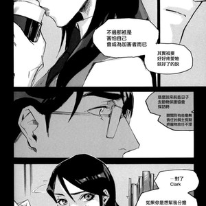 [GD Mechano (Izumi Yakumo)] Superman/ Batman dj – Fix me [cn] – Gay Manga sex 42