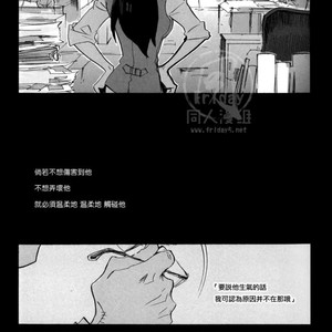 [GD Mechano (Izumi Yakumo)] Superman/ Batman dj – Fix me [cn] – Gay Manga sex 43