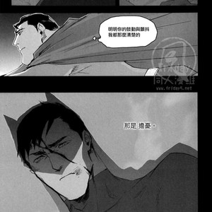 [GD Mechano (Izumi Yakumo)] Superman/ Batman dj – Fix me [cn] – Gay Manga sex 45