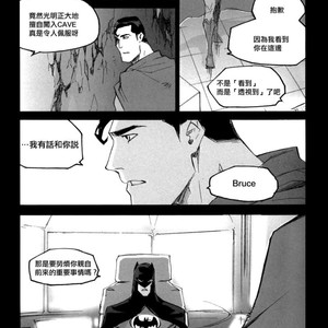[GD Mechano (Izumi Yakumo)] Superman/ Batman dj – Fix me [cn] – Gay Manga sex 47