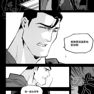 [GD Mechano (Izumi Yakumo)] Superman/ Batman dj – Fix me [cn] – Gay Manga sex 50