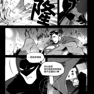 [GD Mechano (Izumi Yakumo)] Superman/ Batman dj – Fix me [cn] – Gay Manga sex 51
