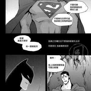 [GD Mechano (Izumi Yakumo)] Superman/ Batman dj – Fix me [cn] – Gay Manga sex 52