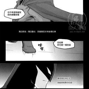 [GD Mechano (Izumi Yakumo)] Superman/ Batman dj – Fix me [cn] – Gay Manga sex 53