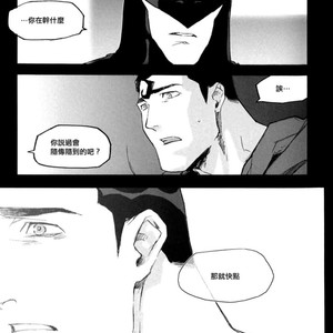 [GD Mechano (Izumi Yakumo)] Superman/ Batman dj – Fix me [cn] – Gay Manga sex 57