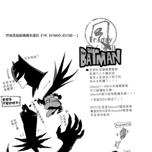 [GD Mechano (Izumi Yakumo)] Superman/ Batman dj – Fix me [cn] – Gay Manga sex 59