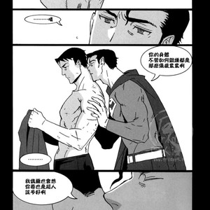[GD Mechano (Izumi Yakumo)] Superman/ Batman dj – Fix me [cn] – Gay Manga sex 61