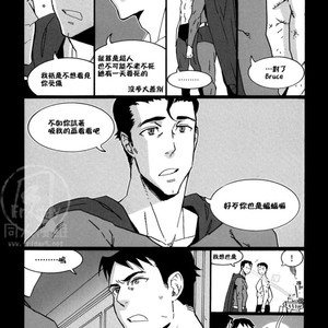 [GD Mechano (Izumi Yakumo)] Superman/ Batman dj – Fix me [cn] – Gay Manga sex 62
