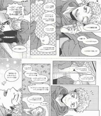 [OCT (Taro)] Ueta Yoru O Kajiru – Jujutsu Kaisen dj [JP] – Gay Manga sex 43