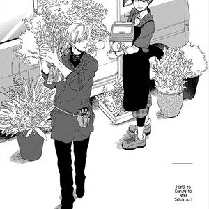 [Ryouko] Hana to Kurumi to Amai Seikatsu [Eng] – Gay Manga sex 7