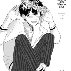 [Ryouko] Hana to Kurumi to Amai Seikatsu [Eng] – Gay Manga sex 90
