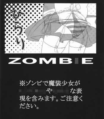[toracotsu] Fuwa Yure Zombie de Haru no Motekawa Code!! – Kore wa Zombie Desu ka? [Eng] – Gay Manga sex 3
