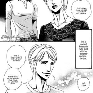[Hazuki Tsuyako] Follow [Eng] – Gay Manga sex 12