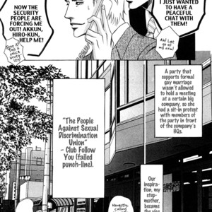 [Hazuki Tsuyako] Follow [Eng] – Gay Manga sex 73