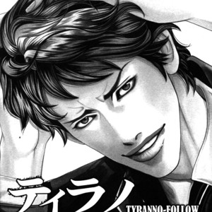 [Hazuki Tsuyako] Follow [Eng] – Gay Manga sex 113