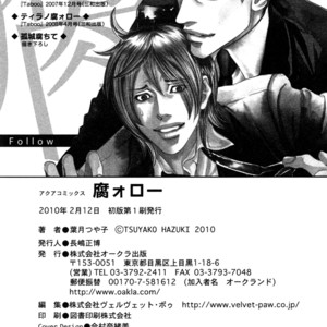 [Hazuki Tsuyako] Follow [Eng] – Gay Manga sex 183