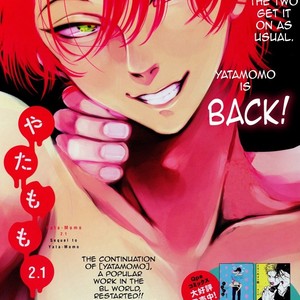 [Harada] Yatamomo ~ vol.02 [Eng] – Gay Manga sex 2