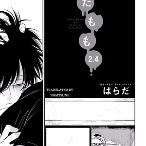 [Harada] Yatamomo ~ vol.02 [Eng] – Gay Manga sex 86