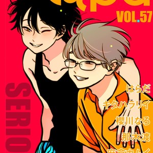 [Harada] Yatamomo ~ vol.02 [Eng] – Gay Manga sex 110