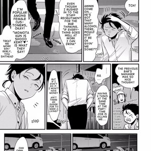 [Harada] Yatamomo ~ vol.02 [Eng] – Gay Manga sex 142