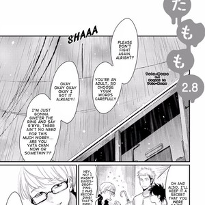 [Harada] Yatamomo ~ vol.02 [Eng] – Gay Manga sex 202