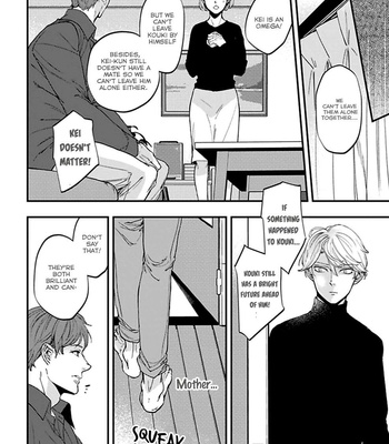[Sa Chi] Antimoral Omegaverse [Eng] – Gay Manga sex 17