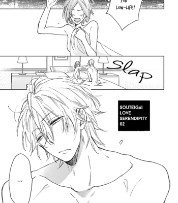 [meco] Souteigai Love Serendipity (c.6) [Eng] – Gay Manga sex 70