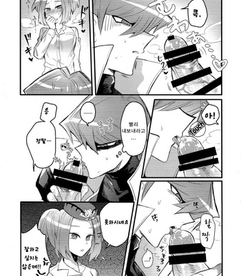 [shakep (p)] Shachou no Sekinin – Yu-Gi-Oh! dj [Kr] – Gay Manga sex 12