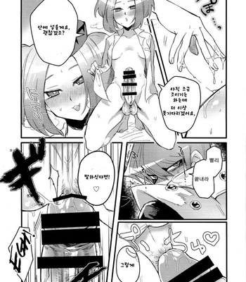 [shakep (p)] Shachou no Sekinin – Yu-Gi-Oh! dj [Kr] – Gay Manga sex 20