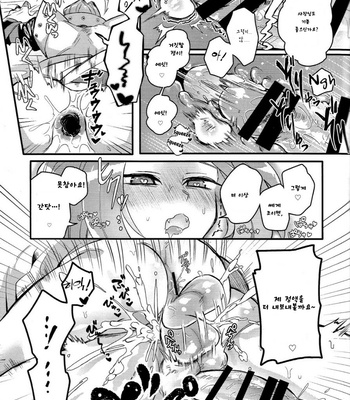 [shakep (p)] Shachou no Sekinin – Yu-Gi-Oh! dj [Kr] – Gay Manga sex 23