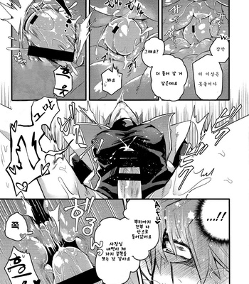[shakep (p)] Shachou no Sekinin – Yu-Gi-Oh! dj [Kr] – Gay Manga sex 27