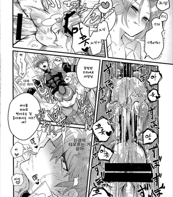 [shakep (p)] Shachou no Sekinin – Yu-Gi-Oh! dj [Kr] – Gay Manga sex 28