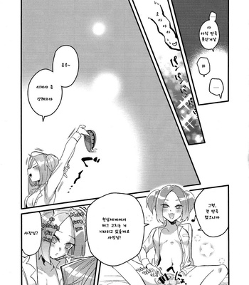 [shakep (p)] Shachou no Sekinin – Yu-Gi-Oh! dj [Kr] – Gay Manga sex 31