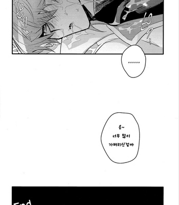 [shakep (p)] Shachou no Sekinin – Yu-Gi-Oh! dj [Kr] – Gay Manga sex 32