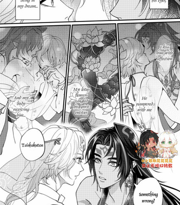 [Xiao Ziujing] Daydream Lotus – Onmyoji dj [Eng] (update c.3) – Gay Manga sex 71